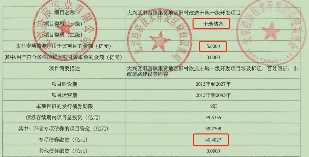 越来越多城市开始重金收回土地，“收储会是2025年土地市场的一大看点”！