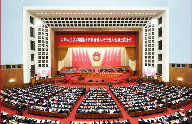 政府工作报告极简版来了!只有800字