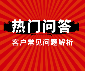 婚房选材全攻略，婚房装修材料都有哪些呢？