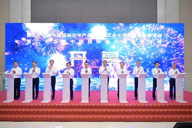 聚焦“四好”建设创新实践 第二十二届中国城博会在京举行