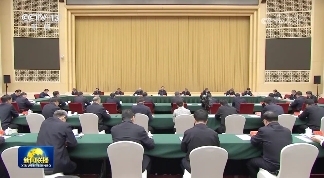 中共中央政治局召开会议！进一步推动西部大开发！