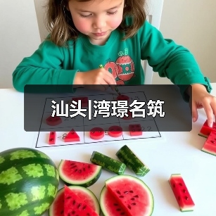 汕头|湾璟名筑(图2) 汕头|湾璟名筑(图2)