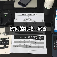 时间的礼物--沉香（图3）