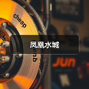 凤凰水城（图4）