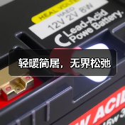 轻暖简居，无界松弛（图4）