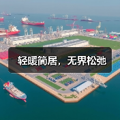 轻暖简居，无界松弛（图3）