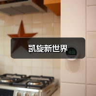 凯旋新世界（图2）