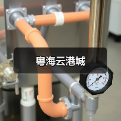 粤海云港城（图2）