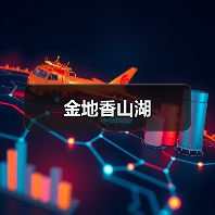 金地香山湖（图3）