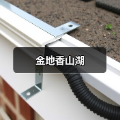 金地香山湖（图2）