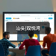 汕头|双悦湾（图1）