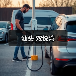 汕头|双悦湾（图3）
