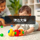 瑞达大厦(图4) 瑞达大厦(图4)