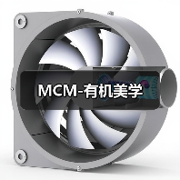 MCM-有机美学（图4）