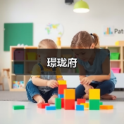 璟珑府（图3）