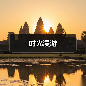 时光漫游（图4）