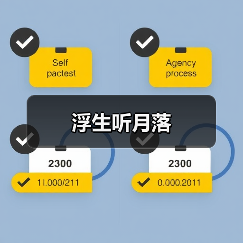 浮生听月落（图2）