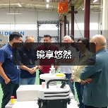 镜享悠然