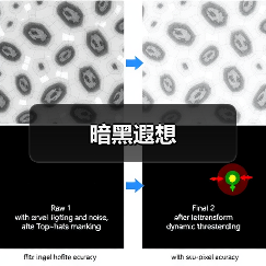 暗黑遐想(图3) 暗黑遐想(图3)