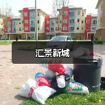 汇景新城(图2) 汇景新城(图2)
