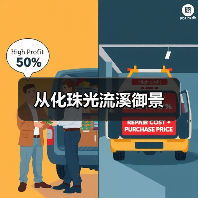 从化珠光流溪御景(图3) 从化珠光流溪御景(图3)