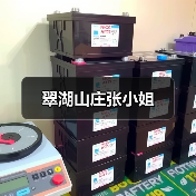 翠湖山庄张小姐（图3）