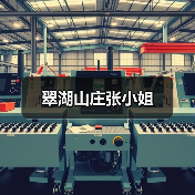 翠湖山庄张小姐（图4）