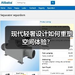 现代轻奢设计如何重塑空间体验?(图3) 现代轻奢设计如何重塑空间体验?(图3)