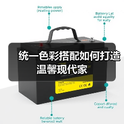 统一色彩搭配如何打造温馨现代家（图3）