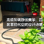 高级灰调静谧美学,四居室现代空间设计诗境(图3) 高级灰调静谧美学,四居室现代空间设计诗境(图3)