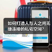 如何打造人与人之间无缝连接的私宅空间?(图2) 如何打造人与人之间无缝连接的私宅空间?(图2)