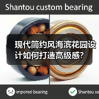 现代简约风海滨花园设计如何打造高级感?(图4) 现代简约风海滨花园设计如何打造高级感?(图4)