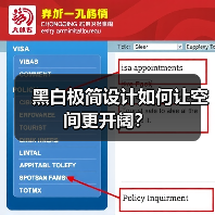 黑白极简设计如何让空间更开阔？