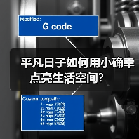 平凡日子如何用小确幸点亮生活空间？