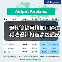 现代简约风格如何通过减法设计打造高级质感?(图4) 现代简约风格如何通过减法设计打造高级质感?(图4)