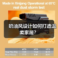 奶油风设计如何打造温柔家居？（图2）