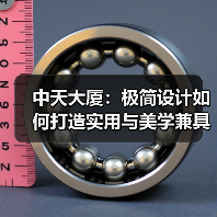 中天大厦:极简设计如何打造实用与美学兼具的居住空间?(图3) 中天大厦:极简设计如何打造实用与美学兼具的居住空间?(图3)