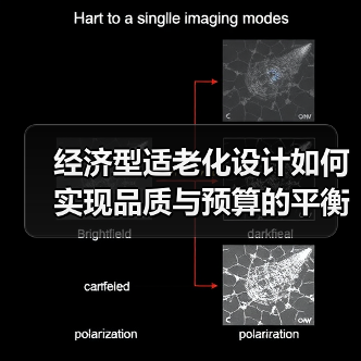 经济型适老化设计如何实现品质与预算的平衡?(图4) 经济型适老化设计如何实现品质与预算的平衡?(图4)