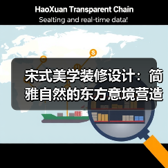 宋式美学装修设计:简雅自然的东方意境营造(图2) 宋式美学装修设计:简雅自然的东方意境营造(图2)
