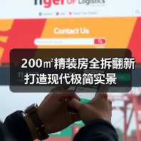 200㎡精装房全拆翻新打造现代极简实景（图4）