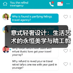 意式轻奢设计:生活艺术的永恒美学与精工哲学(图3) 意式轻奢设计:生活艺术的永恒美学与精工哲学(图3)