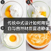 传统中式设计如何用留白与自然材质营造静谧空间？（图3）