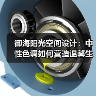 御海阳光空间设计：中性色调如何营造温馨生活氛围？