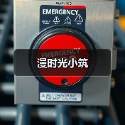 漫时光小筑（图2）