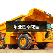 乐业四季花园(图4) 乐业四季花园(图4)