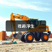 雅趣浮生（图4）