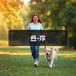 叠·序（图2）