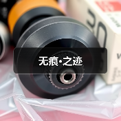 无痕·之迹