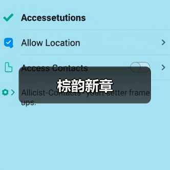 棕韵新章(图3) 棕韵新章(图3)