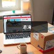 港湾(图3) 港湾(图3)